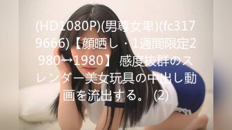 欧美户外撒尿猎人偷拍の3【700V】  (442)