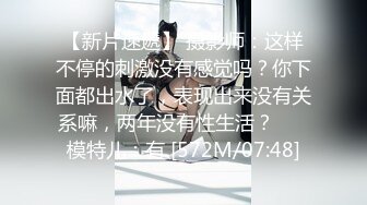 【新片速遞】【18无毛白虎小萝莉】嫩的出水，翘起屁股特写，超肥美穴干净，掰开看洞洞，粉嫩紧致，揉捏贫乳奶子，说话嗲嗲温柔[405MB/MP4/35:38]