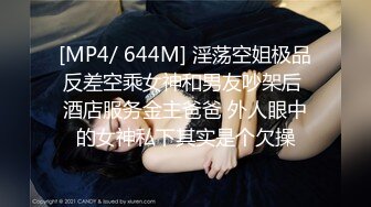 翻翻库存第一次3p