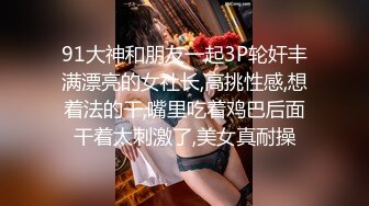 《我是探索者》168CM顶级美女，极品颜值美腿