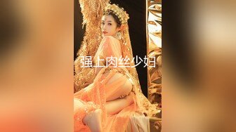 【新片速遞】&nbsp;&nbsp; 【迷奸睡奸系列】大肥猪迷晕99年的嫩妹后，各种玩弄，扣扣逼，扣出水后插入大鸡巴，简直爽翻了！[2.64G/MP4/00:37:18]