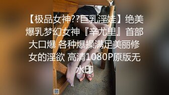 你的女神在富二代面前也是会主动舔舐调情的！【看简 介分享约炮渠道】