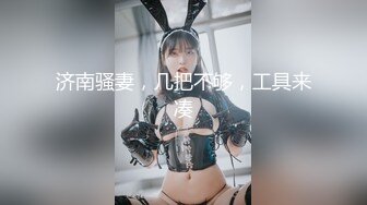 【新速片遞】&nbsp;&nbsp;《私密大保健》极品身材的美少妇被男技师调教各种姿势操[1160M/MP4/01:03:41]