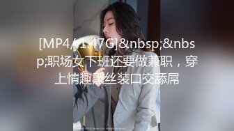 婚纱店操萝莉音小妹,休学大学生眼镜妹返场