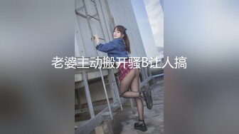 [MP4/ 560M]&nbsp;&nbsp;树屋轻调剧情 女大学生灵灵去面试了一个科研机构的实验项目，却填写了一个关于身体