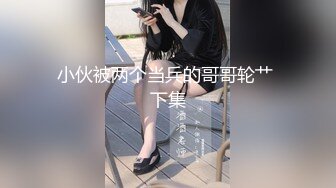 扣脚-美女-单男-敏感-后入-姐姐-技师-眼镜-同事