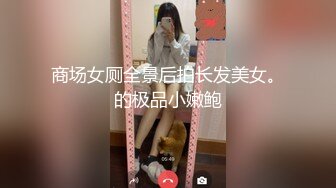 情侣玩母猪女奴-老婆-强行-短发-天花板-大屌-骚货