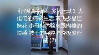 ✿网红女神✿ 极品白虎名器01年在校大学生▌米娜学姐 ▌