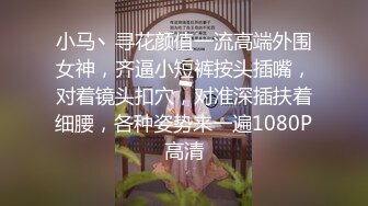 『萝莉小甜酱』可爱清纯人形小母狗Twitter萝莉福利私拍， 超极品合法卡哇伊小萝莉 一线天白虎嫩穴超级诱人