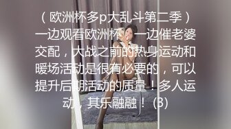 [2DF2]闺蜜姐妹花合伙约会大学男同学进屋后一起上去挑逗被双飞轮班肏太能叫了呻吟声像小贱猫国语对白 2 - soav_evMerge [MP4/149MB][BT种子]