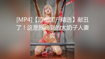 蜜桃传媒EMKY007玩弄性幻想的美女治疗师