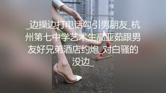 ✿绿帽淫妻✿极品尤物老婆被情夫爆艹，绿奴老公直呼：“老婆你忍一忍，他很快了”