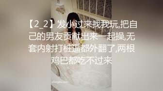 成都最美-Ts童酱- 有女朋友的帅直男偷情童宝，四川话对白，听着挺有意思哈哈哈