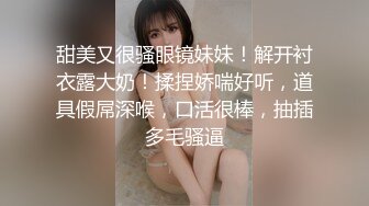 萝莉小妖Ts-Jieun：第一次战真女，仙女棒进凤凰洞，淫水娇喘春声迷人，精液撒在莲花里！