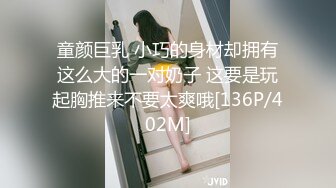 萌萌小嫩妹站在镜头前让小哥调教，听狼友指挥互动，扒光揉奶玩逼刺激菊花，乖巧听话床边激情爆草呻吟可射