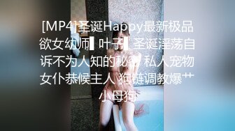 女仆装萝莉妹子 换上了黑丝 没穿内裤 一路跟拍裙底的小骚鲍