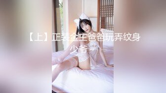 【模特写真探花】寻找女技师，骚熟女乳推毒龙转，黑丝大屁股求操，后入撞击爆操爽翻