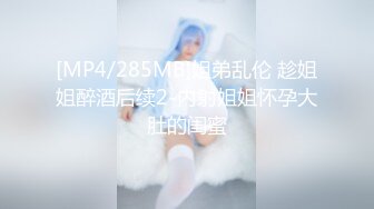 [MP4]呜崽酱~极品尤物美少女！酒店激情自慰！翘起内衣项圈，新花样牙膏抹穴，辣的小穴受不了