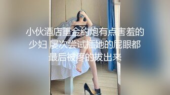 内射后入美女