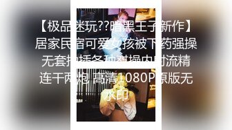 [MP4/ 1.88G] 下药迷翻丰满的美女同事等她睡着猛干她的大肥B