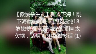 【新片速遞】&nbsp;&nbsp;老司机带新人做直播，一步一步耐心教，女上位啪啪操白虎 花样道具自慰[1445M/MP4/01:19:55]