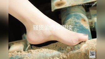 极品巨乳网红『松果儿』最新大尺度啪啪私拍流出 后入抽插操 淫荡浪叫不止 巨乳乱颤