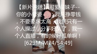 纯欲系少女Peachpie 火辣身材性感比基尼少女情色按摩 享受一丝不挂的贴在一起