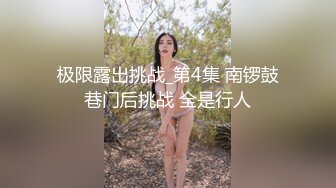 极品骚婊反差嫩模『CandyKiss』✅戴上肛塞扶腰后入超紧小嫩逼，土豪专属性玩物 爆艹迷人湿滑