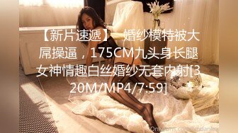 麻豆传媒 MCY0152 外拍惨遭迷奸美少女 徐蕾