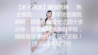 声优美女小姐姐！给你不一样的体验！带上耳麦边扣边呻吟，堪比AV女优，假屌足交骚的很