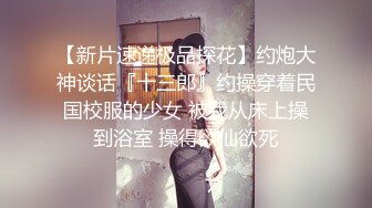 [MP4]极品御姐【大白熊】酥麻口活，跳蛋调教自慰，啪啪!美不胜收，这次被插入了，呻吟真销魂，纯天然