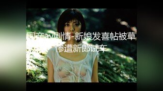 肤白貌美奶大臀圆的极品熟女好姐风骚艳舞第2季 (5)