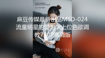 [2DF2] 生完孩子不久的年轻夫妻把孩子哄睡了过性生活漂亮媳妇的逼毛浓密性感欲望强 - soav_evMerge[MP4/128MB][BT种子]