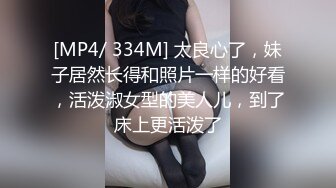 獄畜８～美女の恥肉塊