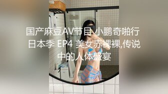 后入18岁白嫩可爱高三妹子，一不小心弄疼了