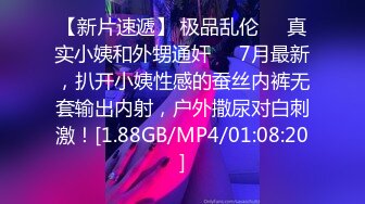 换妻性爱治疗之旅EP1性爱篇饥渴熟女-苏娅