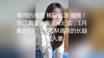 [MP4]STP31023 文静新人小姐姐！居家自慰操逼！掏出奶子揉捏，多毛骚逼振动棒抽插，抓屌舔弄，骑乘位操逼 VIP0600