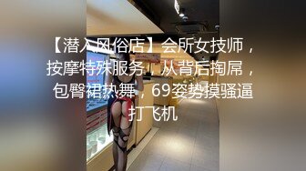 红斯灯影像 RS-044 新婚之际被前男友狂操肉穴还是前男友的肉棒最对味