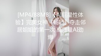 青海西宁大通二中高三母狗 陈艳青 丰满的八字巨乳性欲超强 镜头面前插逼插到高潮 裸舞揉奶样样精通