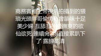 《极品御姐㊙️究极泄密》露脸才是王道！高颜气质网_红女神【禧阿妹】私拍，表里不一极度反差，情趣紫薇3P肛交被炮友各种干 (3)