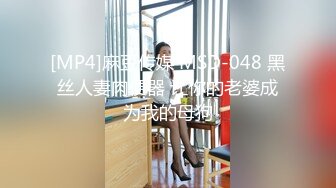 [SWAG]TQ-00022巨乳OL跟已婚男同事偷情反被偷性