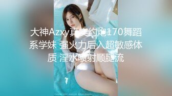 442_(sex)20230807_打野跑击