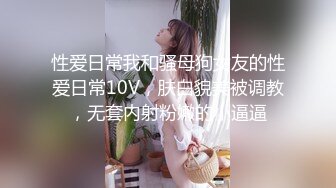 极品反差婊 鬼头纹身妹与男友性爱啪啪，无毛蜜穴娇嫩欲滴，射精一大堆精液后还能继续艹逼！