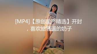 《跨年重磅女神精品》露脸才是王道！颜值巅峰白富美推特网红【龙猫夫妇】最新私拍，露出百合野战紫薇啪啪，阴环全身纹野 (8)