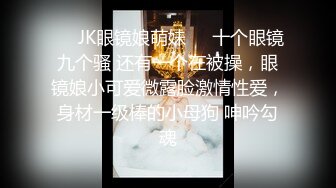 五月最新流出❤️魔手✿外购█高清厕拍 《前景后景》（舞蹈班大号小嫩妹）