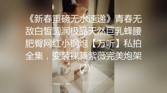 猥琐房东合租房浴室暗藏摄像头❤️偷窥4个年轻女生洗澡 (2)