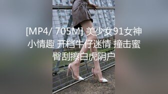 邪恶三人组下药迷翻公司的美女同事带回酒店各种姿势玩4P 睡前过程 (2)