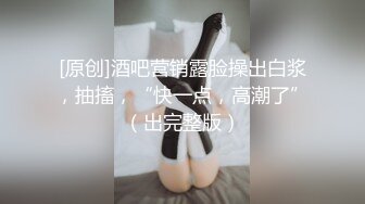 小主播口活搞起来