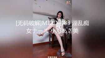 [MP4/ 275M] 长筒过膝白袜极品艺校舞蹈系女神 纯欲风长筒过膝白袜 白白嫩嫩美少女 青春的肉体紧实饱满线条流畅