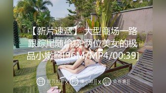 反差美女 Onlyfans 22岁极品网红【tttyphoonnn】 福利啪啪视频 第二弹